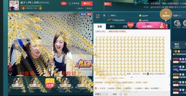 彪子✺小存折主播照片