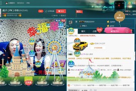 彪子✺小存折主播照片
