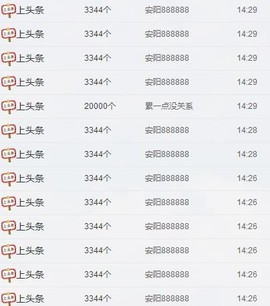 安静的美男子~~主播照片