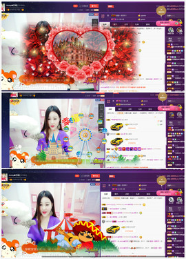心旧~主播照片