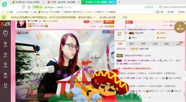 上官~燕宝主播照片