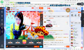 琳琳觉主主播照片