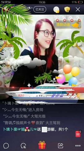 上官~燕宝主播照片