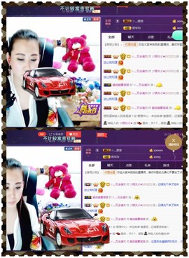 缘分主播主播照片