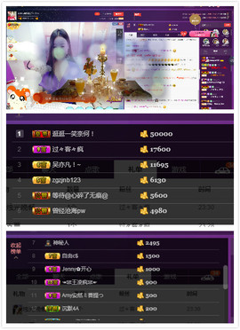 心旧~主播照片