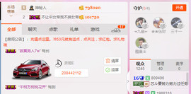 芯儿❀求任务请找我主播照片