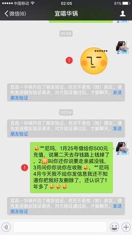 芯儿❀求任务请找我主播照片
