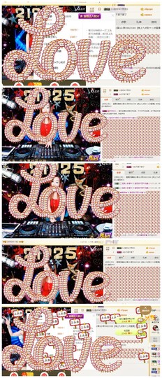 DJ21225主播照片