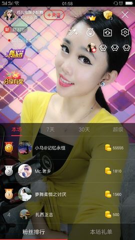 回忆不在永恒主播照片