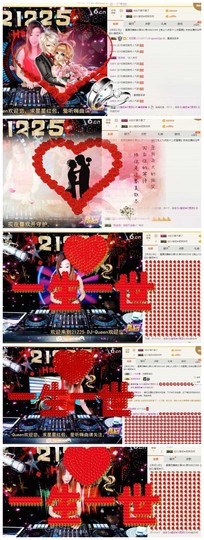 DJ21225主播照片