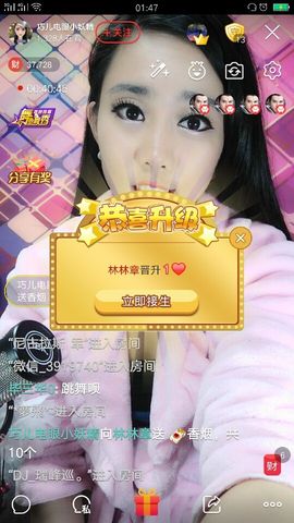 回忆不在永恒主播照片