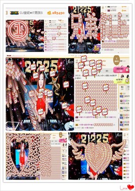 DJ21225主播照片
