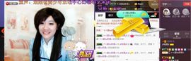 ♫琉璃♫鱼家妹子主播照片