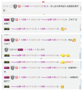 乖“我们的回忆，😘主播照片