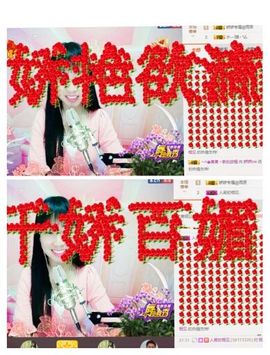 娇娇lyw主播照片