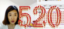 江羿宝贝主播照片