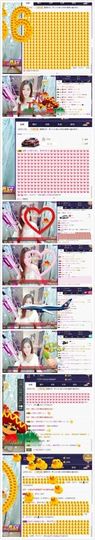 暂无1暂无主播照片