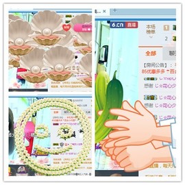 ╰╮玲珑╭╯主播照片