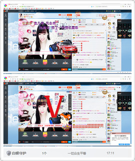 橙子（不忘初心）主播照片