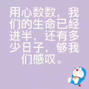 @人生如戏.的头像