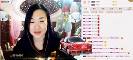 ℒℴvℯ玲妹妹♪♪主播照片