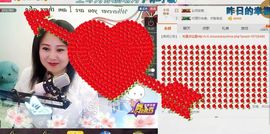 ゞ❤民歌甜姐ゞ主播照片