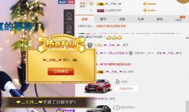 小艺停播主播照片