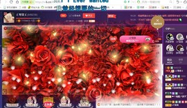 ￡八月￡用心唱主播照片
