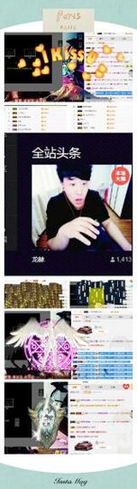 龙赫.主播照片
