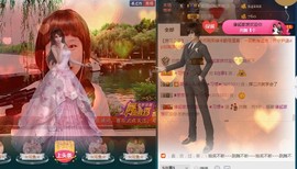 惯宝🍀晚8-11主播照片