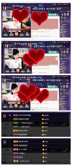 幸运😘主播照片