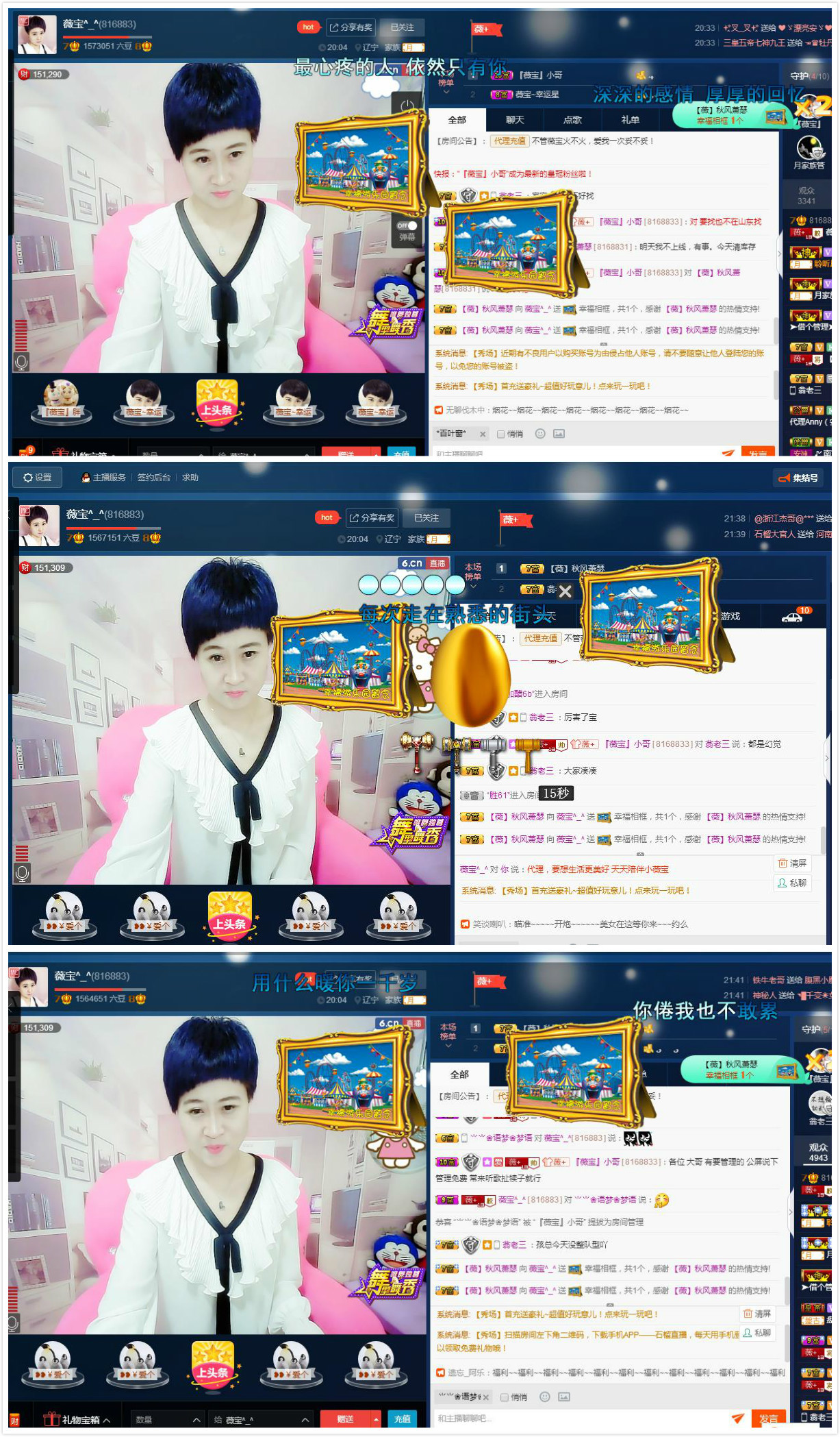 calm~薇宝的图片