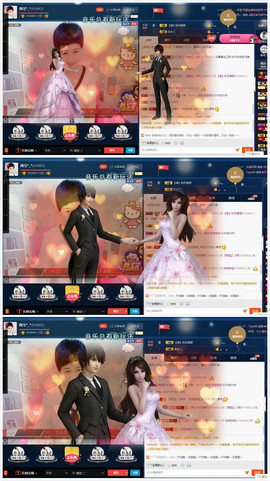 calm~薇宝主播照片