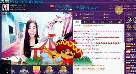 小娘子手机直播主播照片