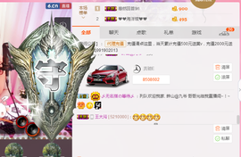 开心❤️❤️果主播照片