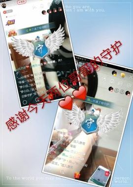 甜心少女.主播照片