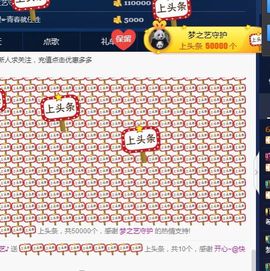 仙遇🎶梦之艺主播照片