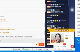 仙遇🎶梦之艺主播照片