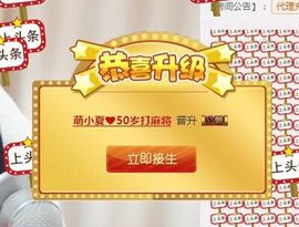 7978萌小夏♥休一主播照片