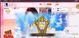 唯爱💖海葵主播照片