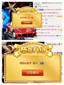 DJ21225主播照片