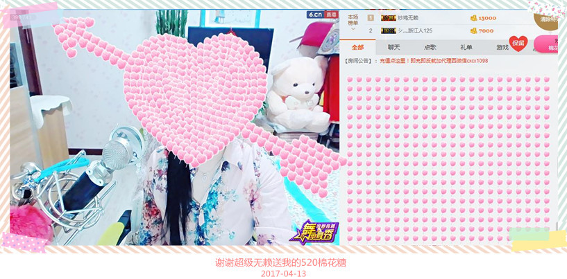 魅力女人唱民歌的图片