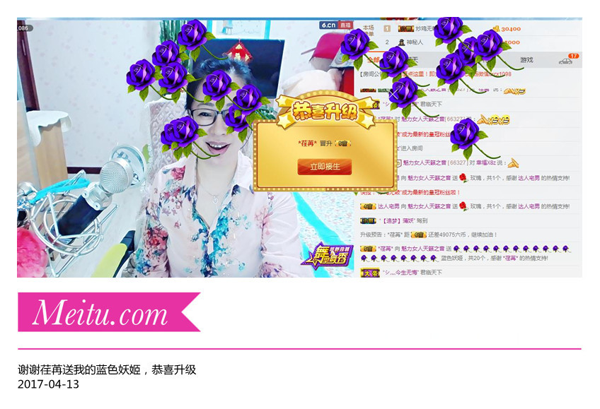 魅力女人唱民歌的图片