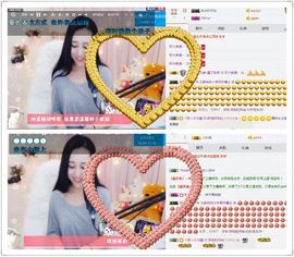 凡音🧡歌手加油主播照片