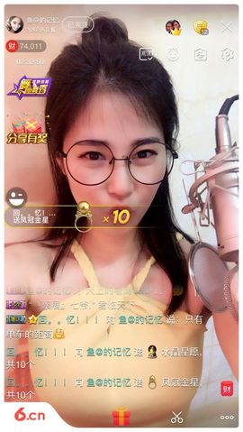 曾…经主播照片