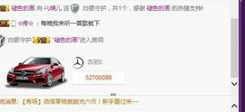 晴儿🎶主播照片