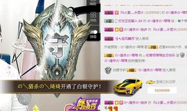 ぃ初音主播照片