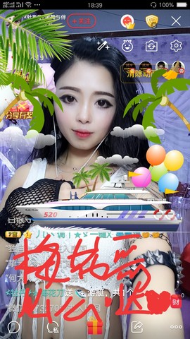幺妹か♥懂你主播照片