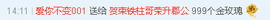 辛束啊主播照片