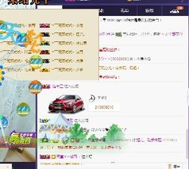 暂无1暂无主播照片
